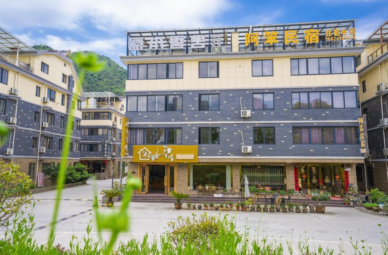 Qianwu A Ben Min Su 아파트 외부 사진